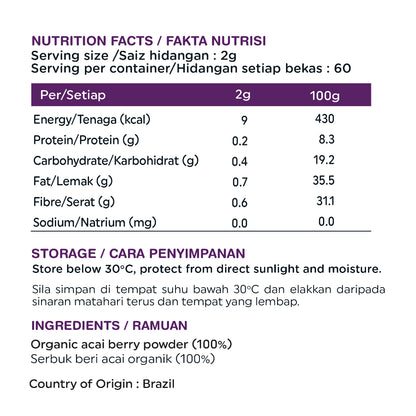 Acai Berry by Organic Fields