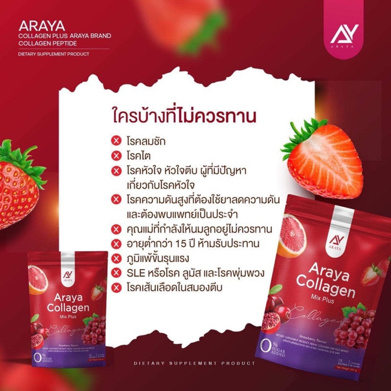 Araya Collagen Mix Plus 225,000mg