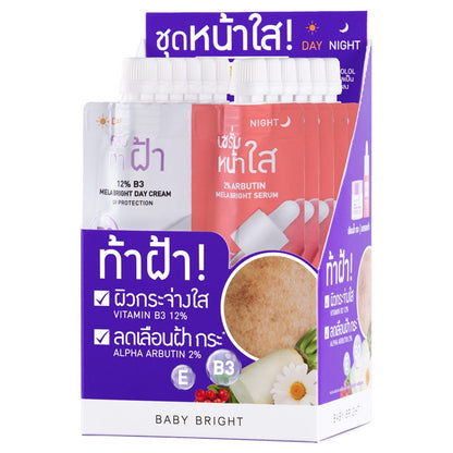 Baby Bright Day Night Mela Bright Set 6g+6g flawlesseternalbeauty