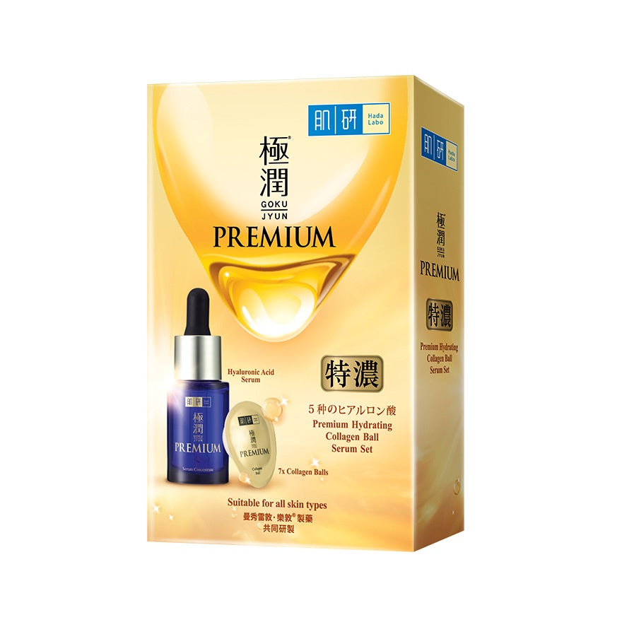 HADA LABO Premium Hydra Collagen Ball Serum Set