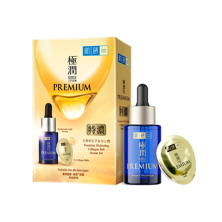 HADA LABO Premium Hydra Collagen Ball Serum Set