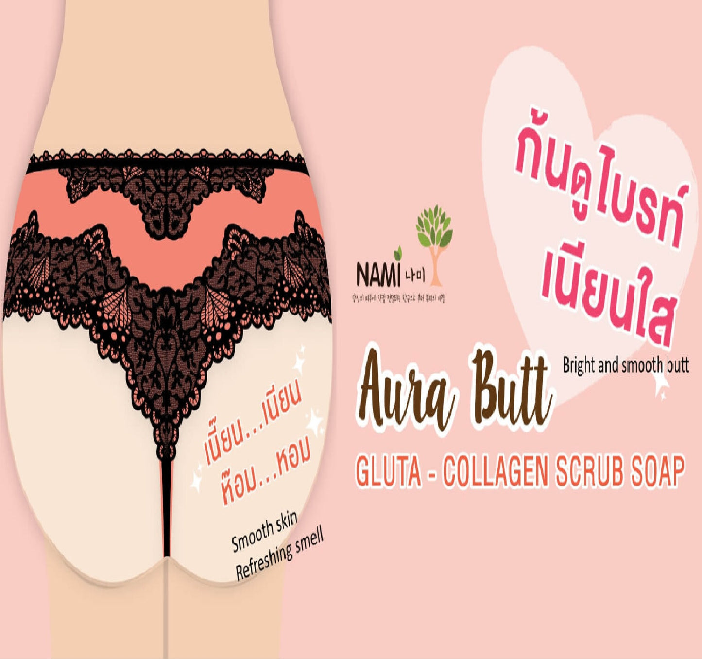 Nami Aura Butt Gluta-Collagen Scrub Soap 60g