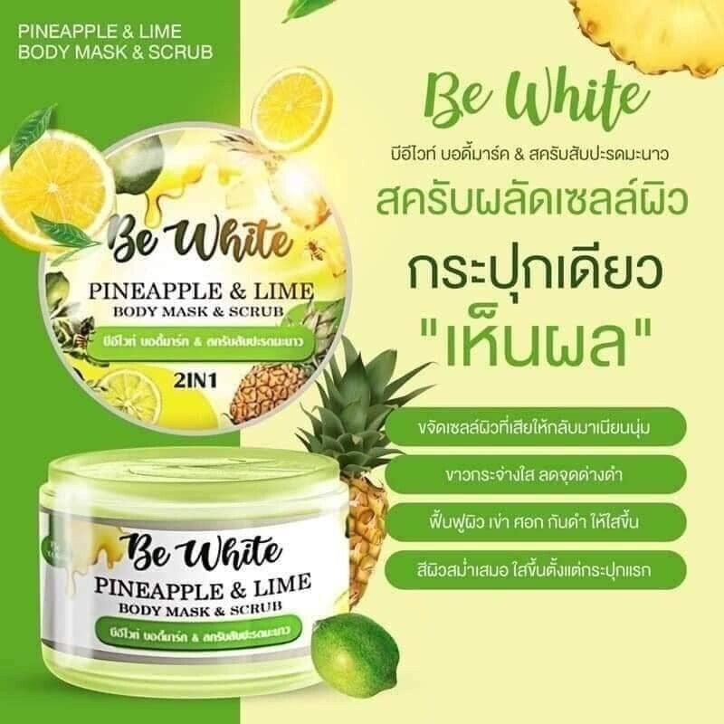 Be White Pineapple and Lime Body Mask Scrub