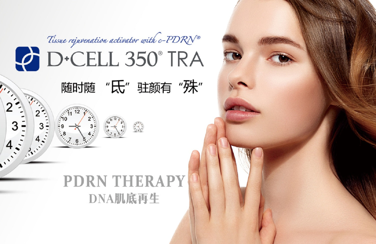 D+CELL 350 TRA I Tissue Regeneration Solution