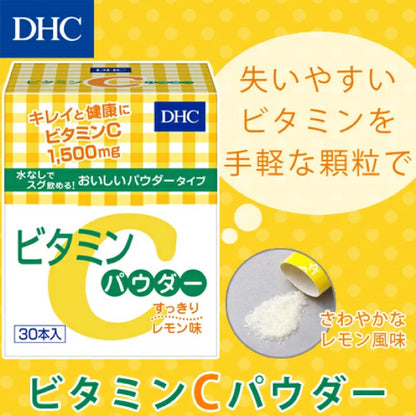 DHC Vitamin C Powder 1500mg