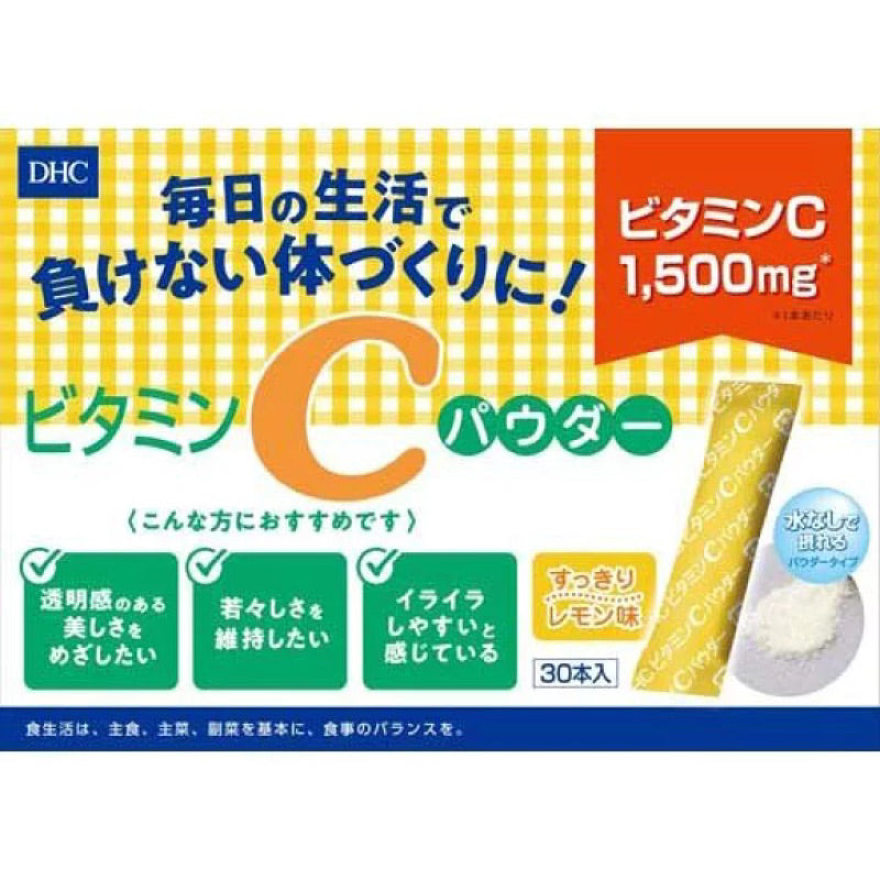 DHC Vitamin C Powder 1500mg